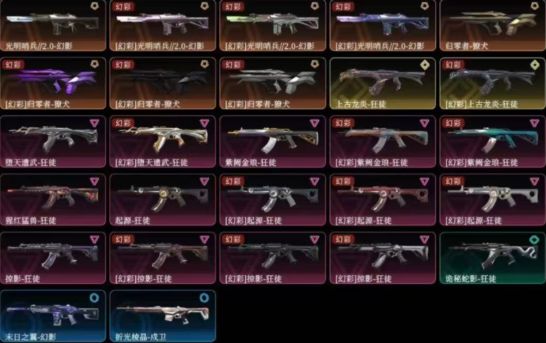 点击看大图