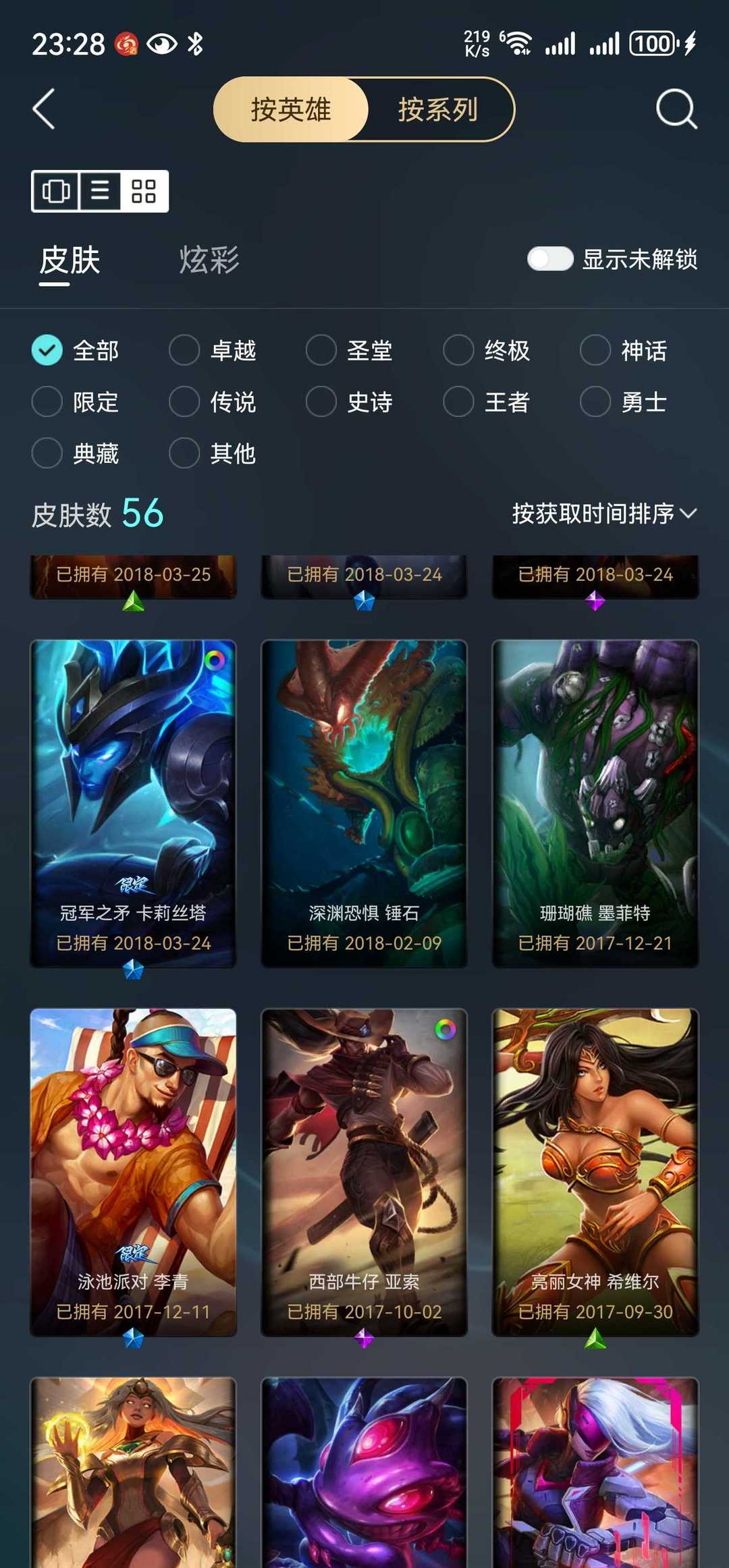 点击看大图