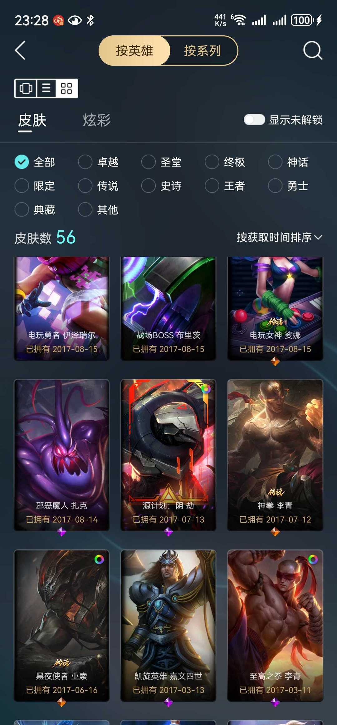 点击看大图