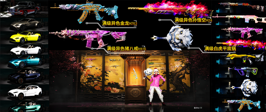点击看大图