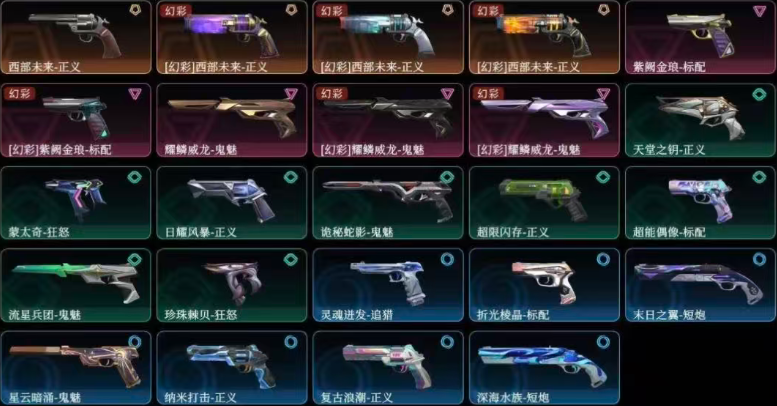 点击看大图