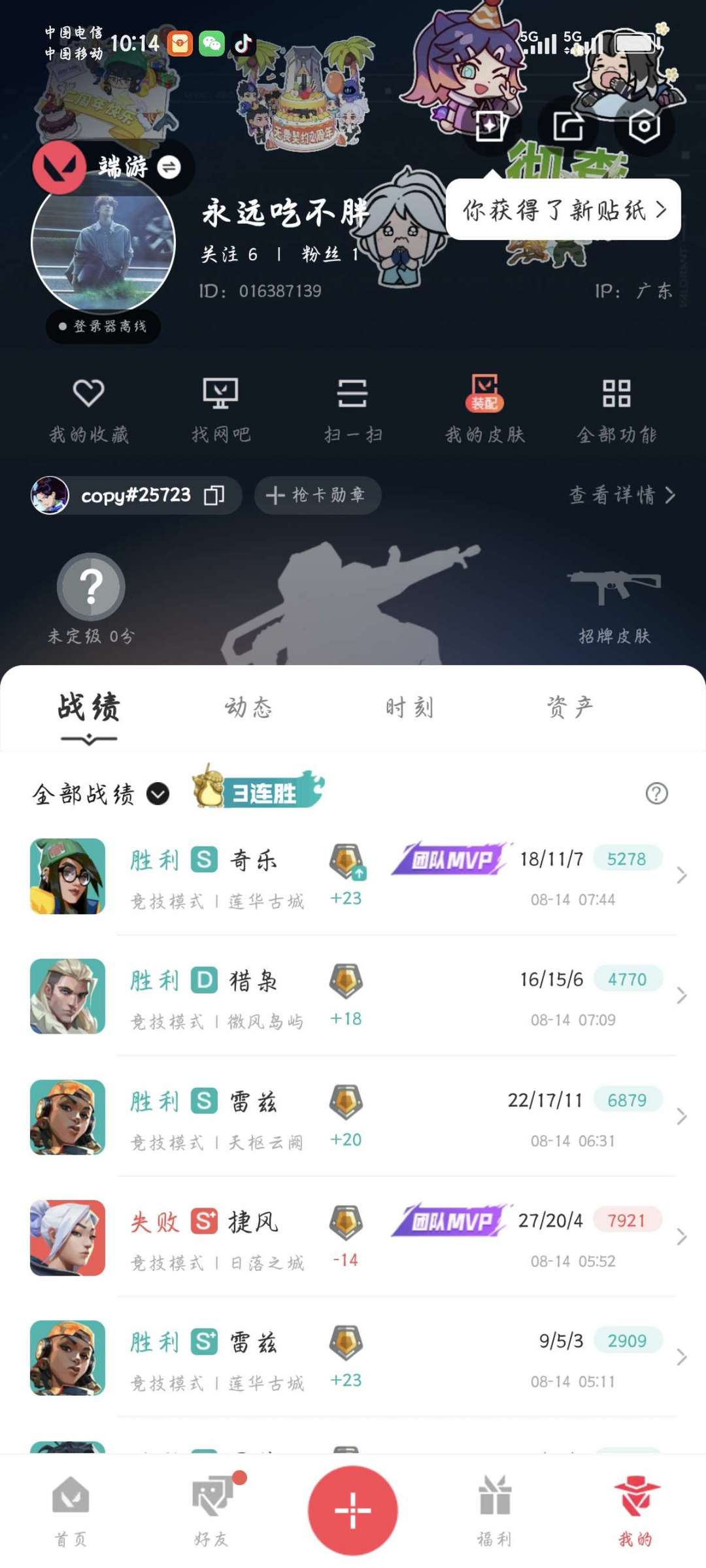 点击看大图