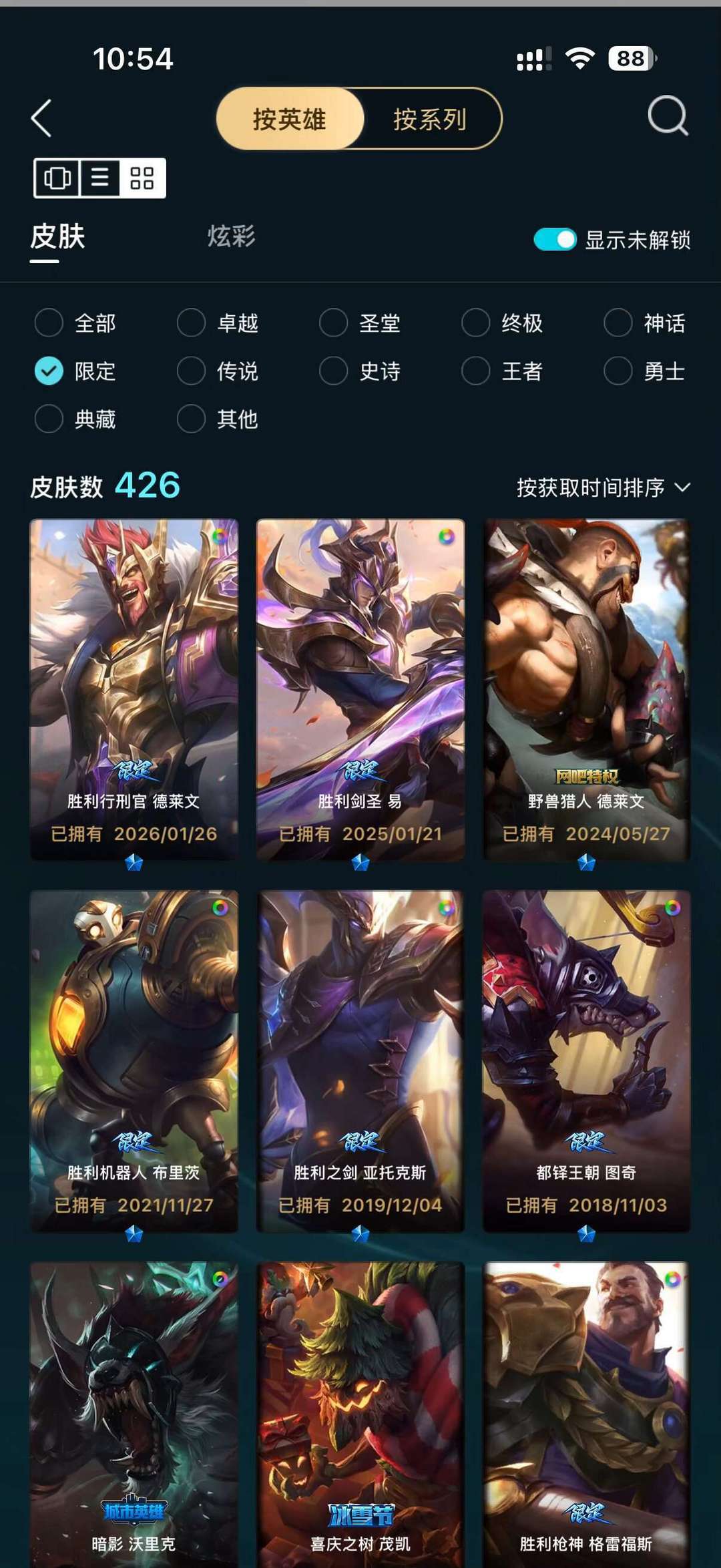 点击看大图