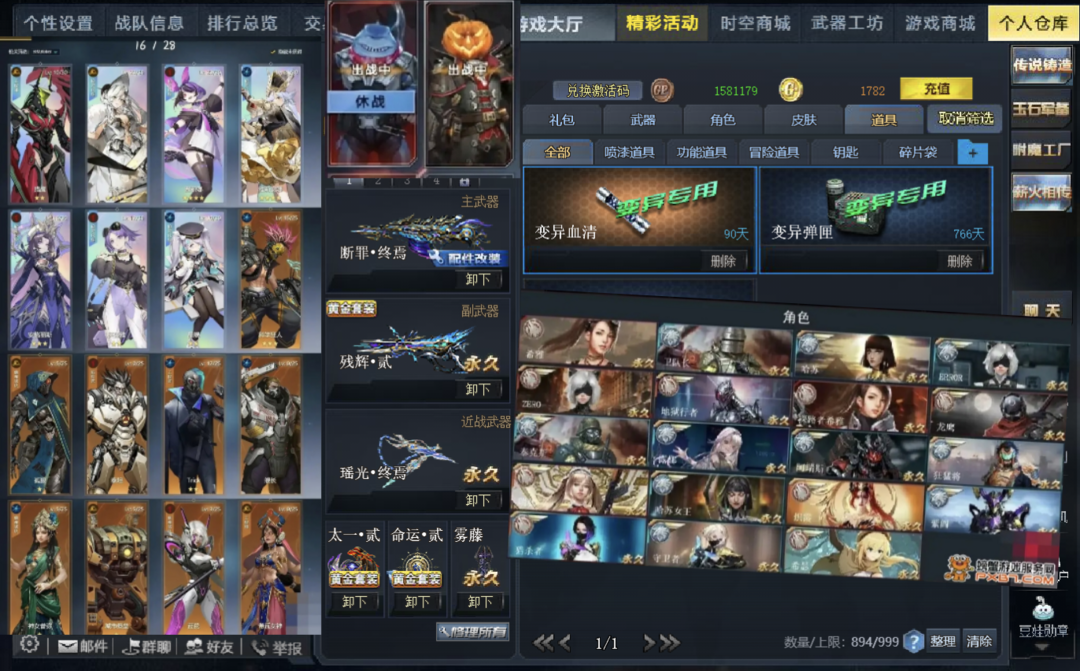 点击看大图