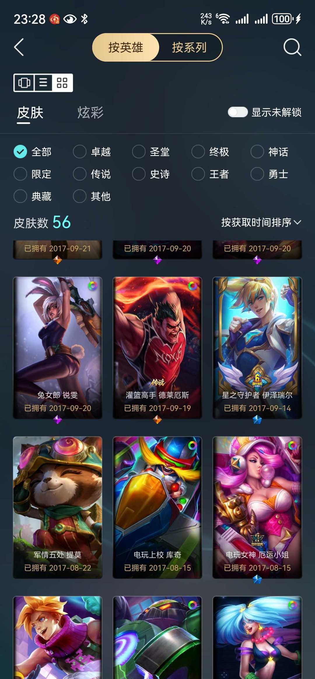 点击看大图