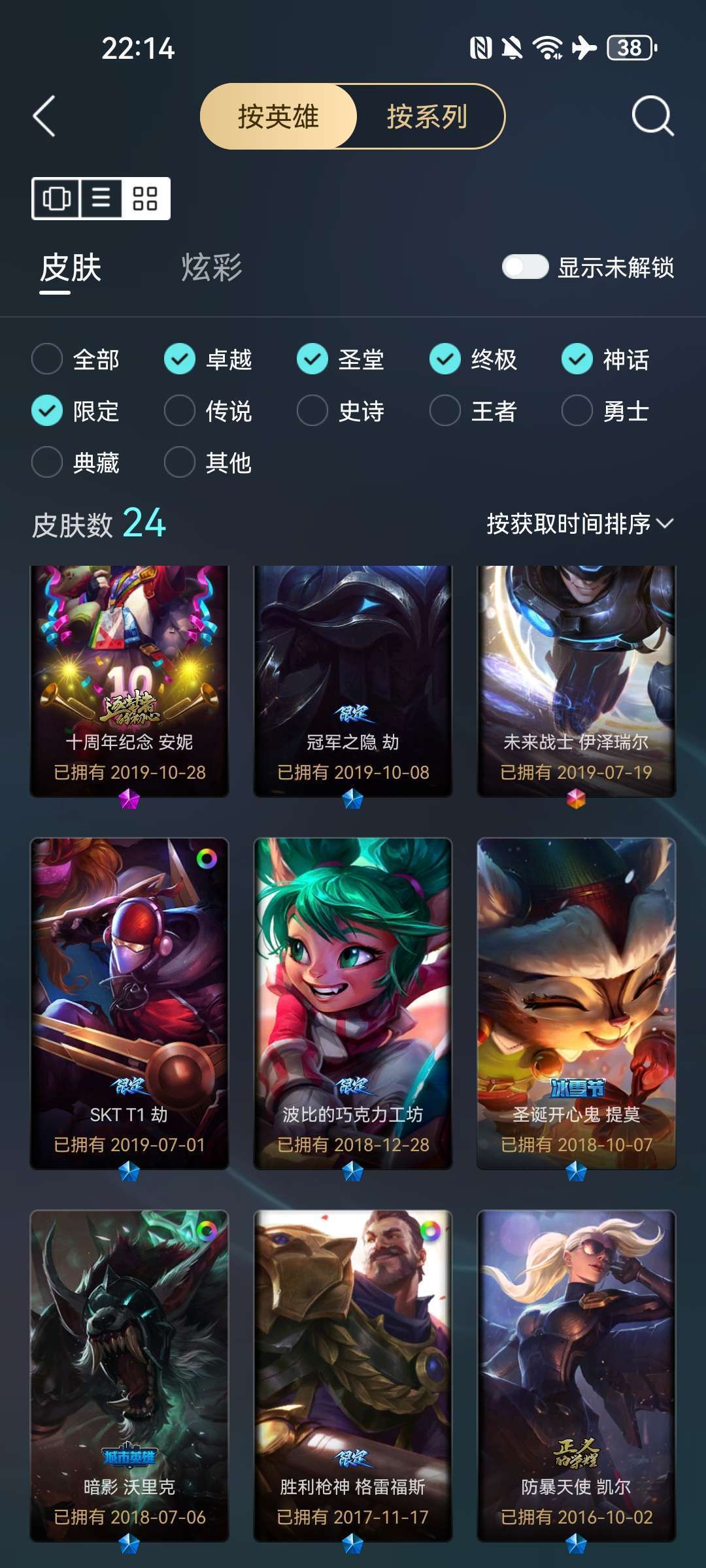 点击看大图