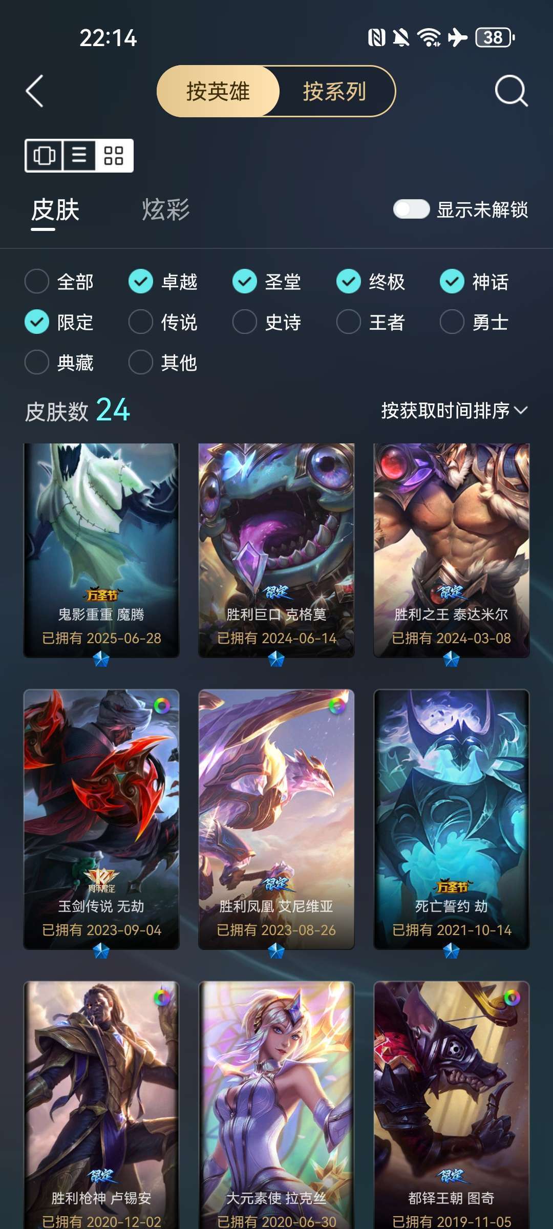 点击看大图