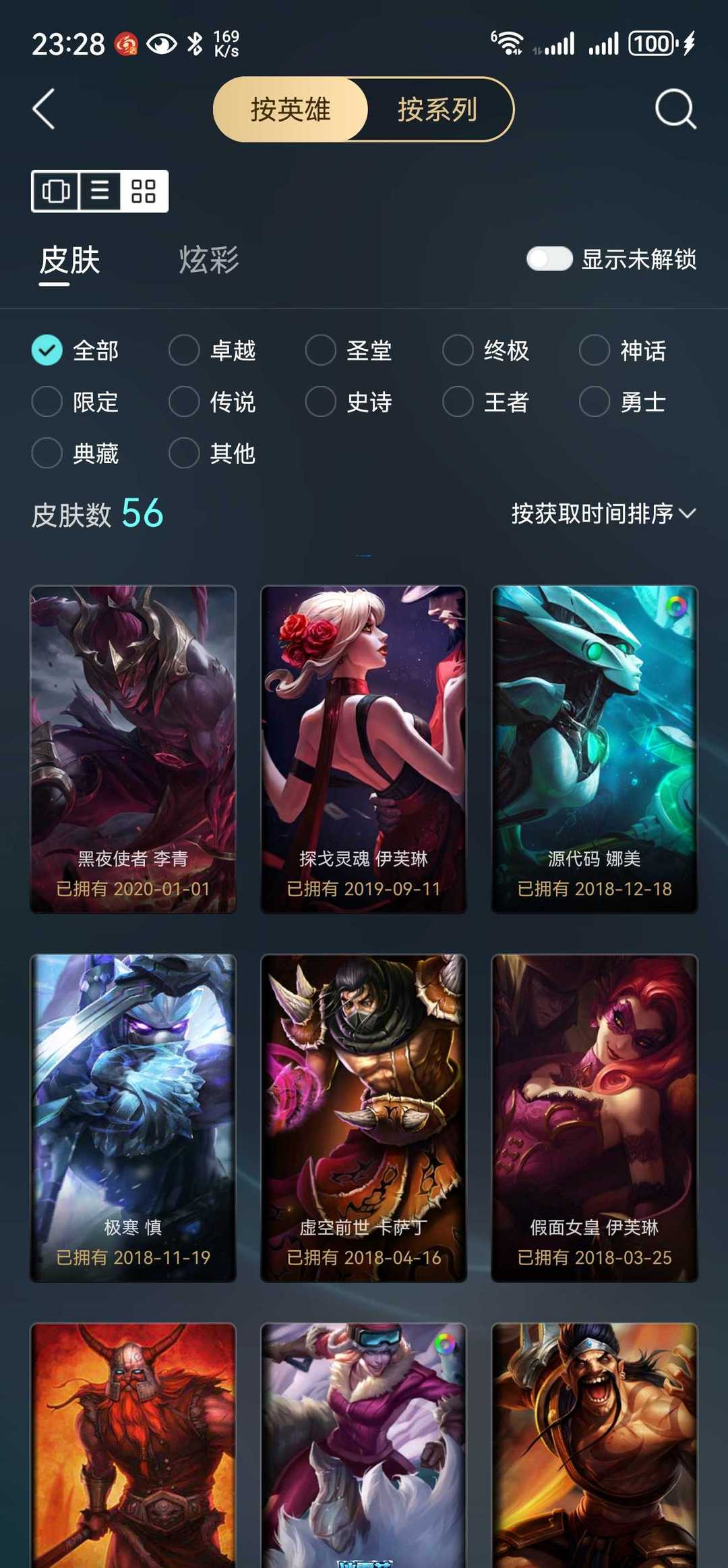 点击看大图