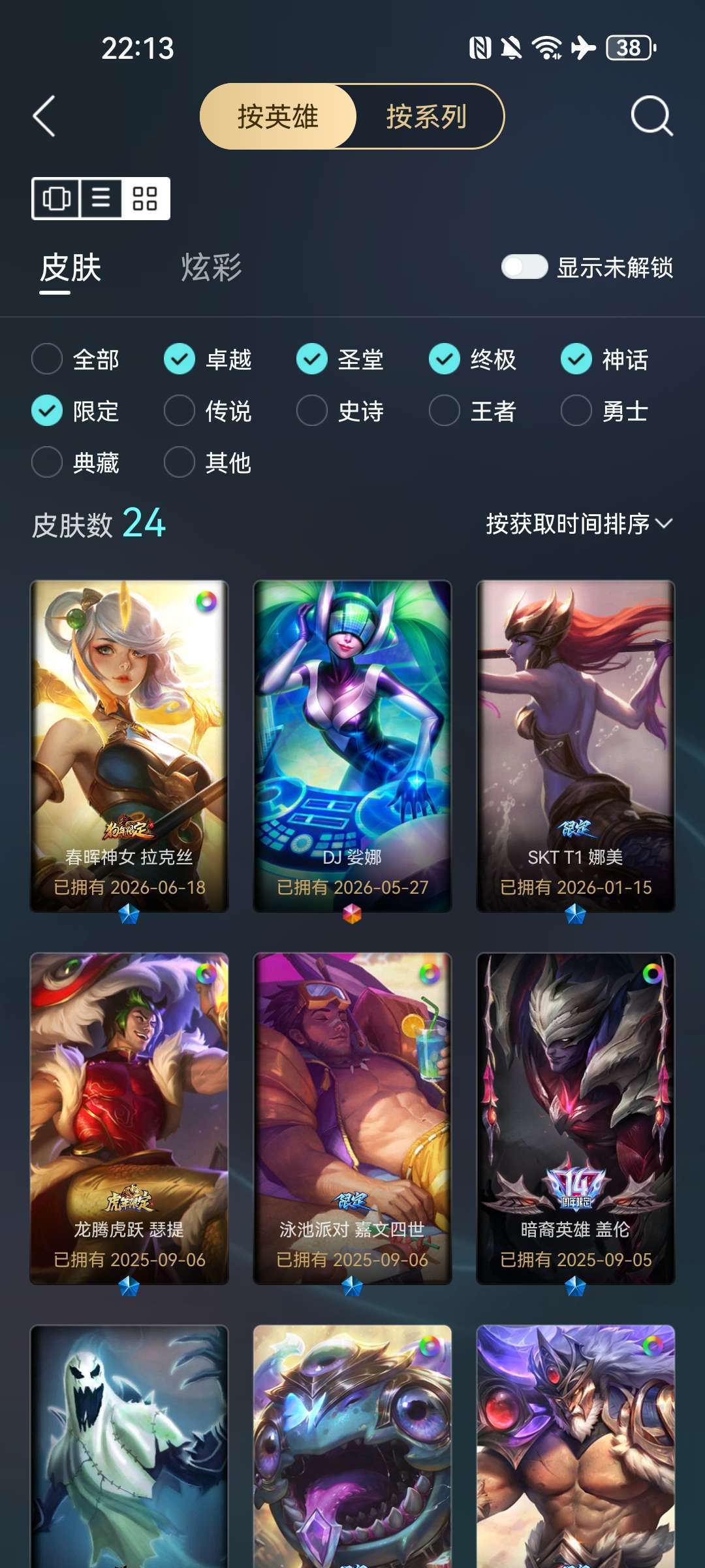 点击看大图