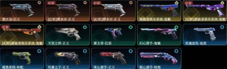 点击看大图