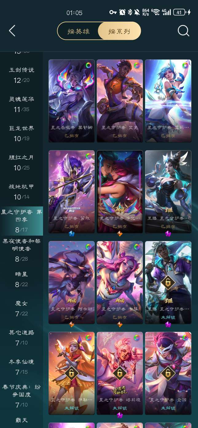点击看大图