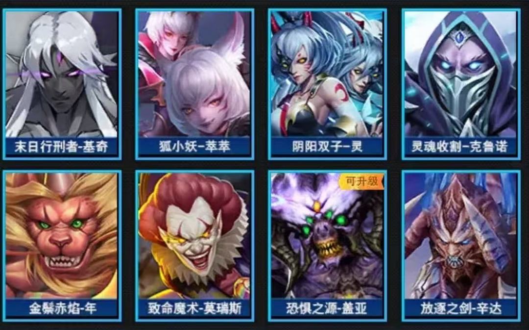 点击看大图