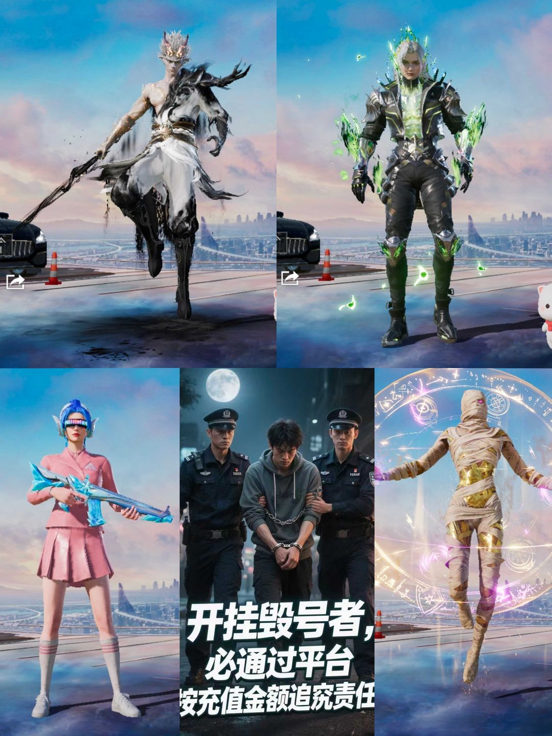 点击看大图