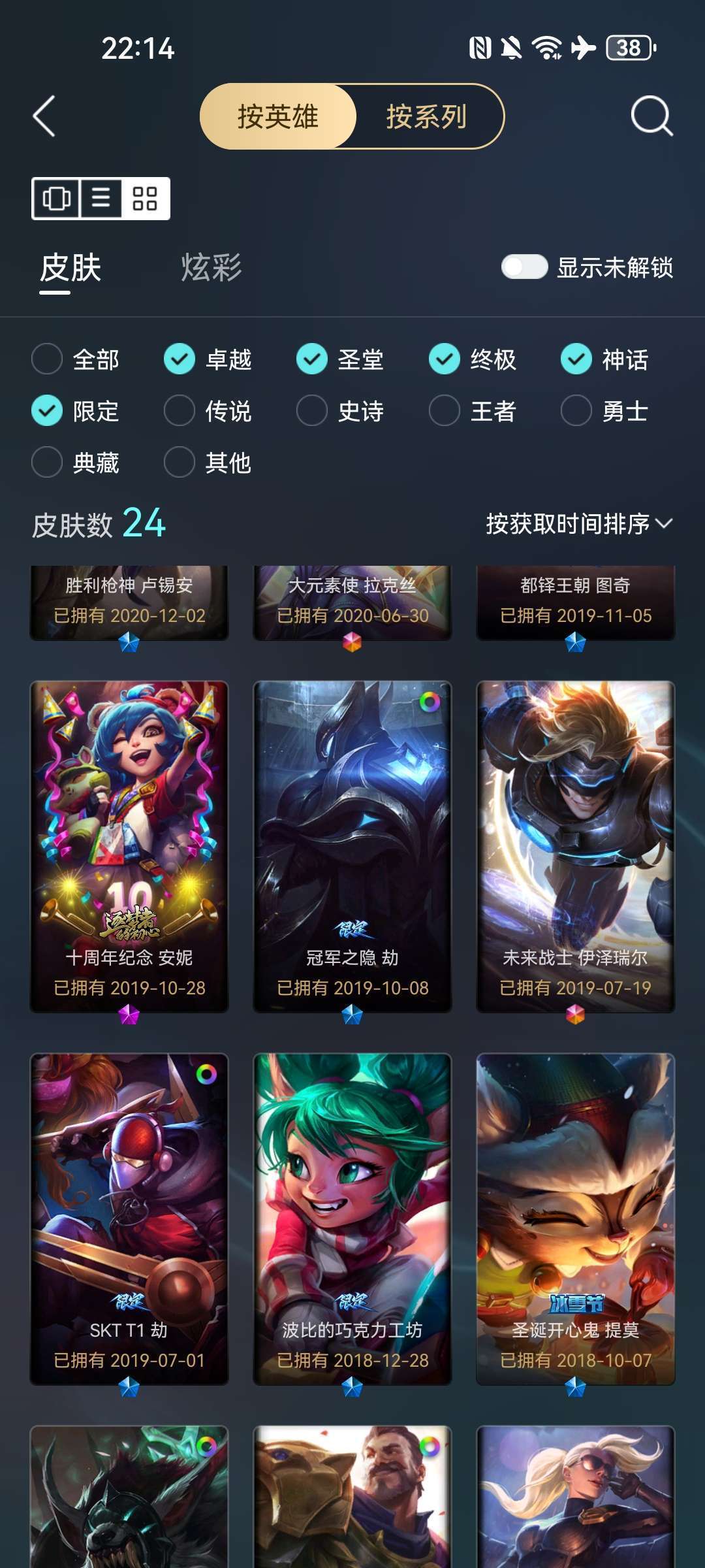 点击看大图