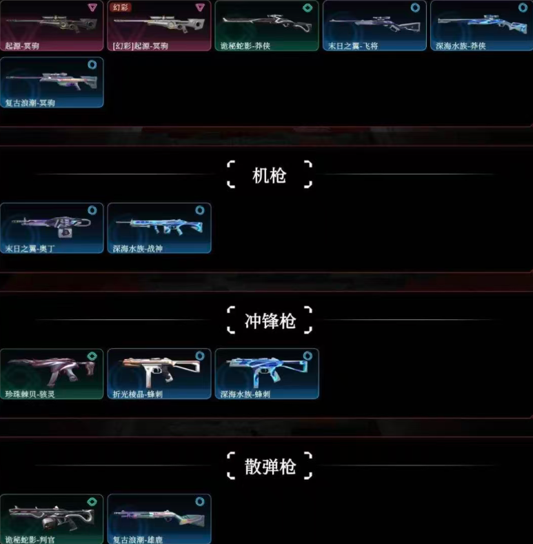 点击看大图