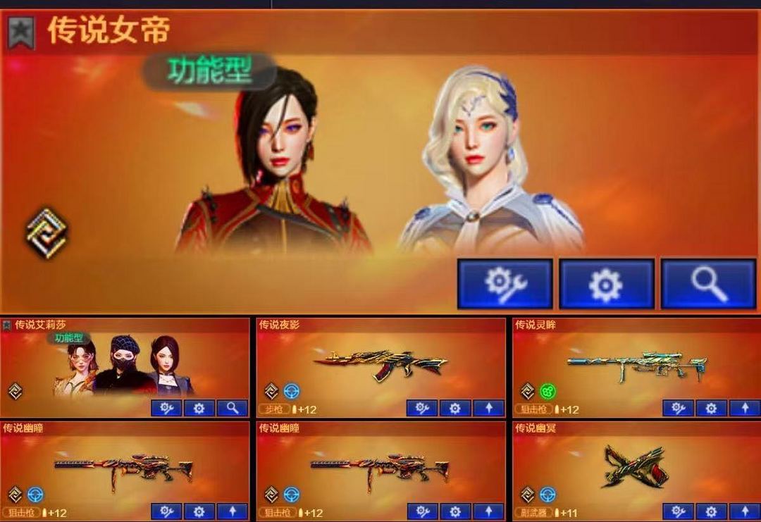 点击看大图