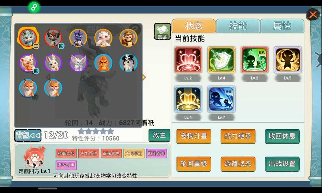 点击看大图