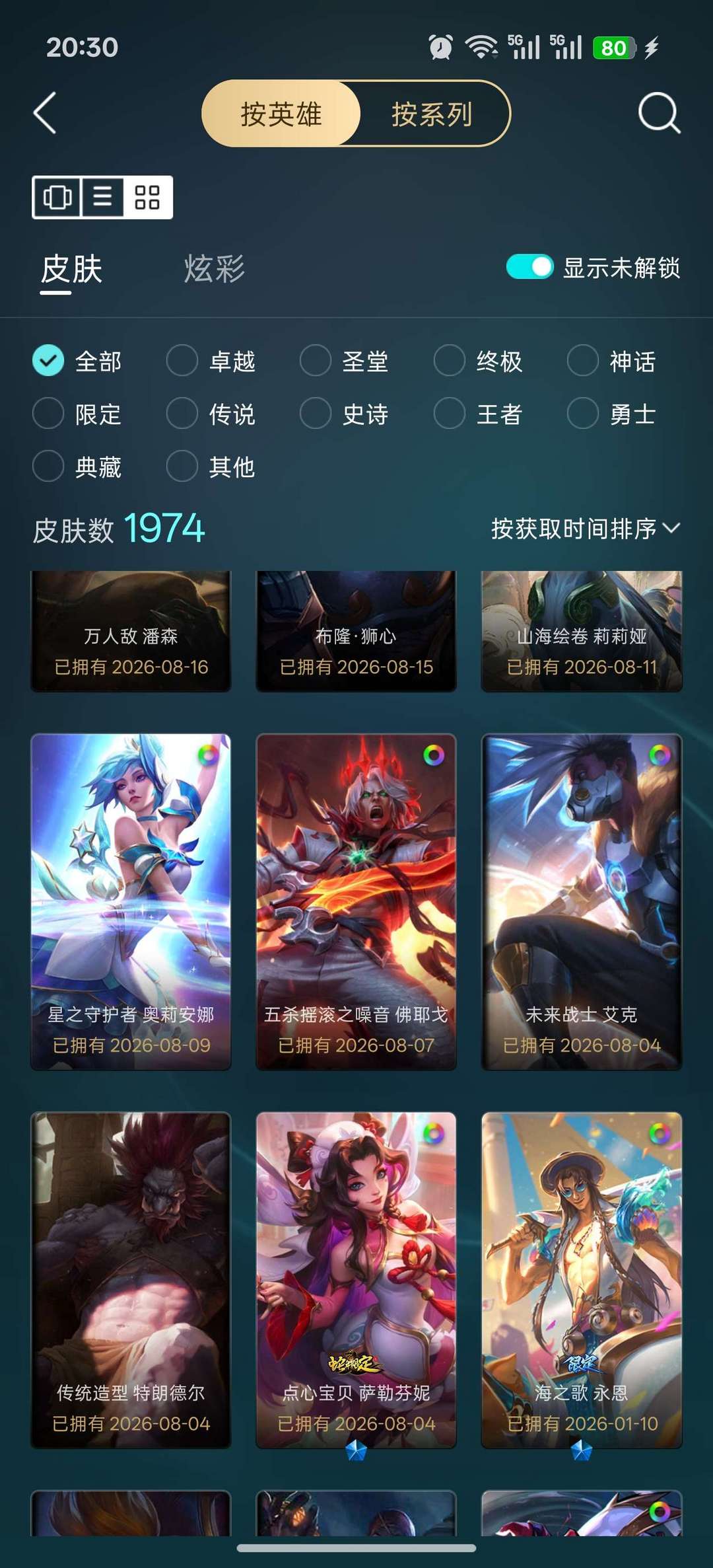 点击看大图