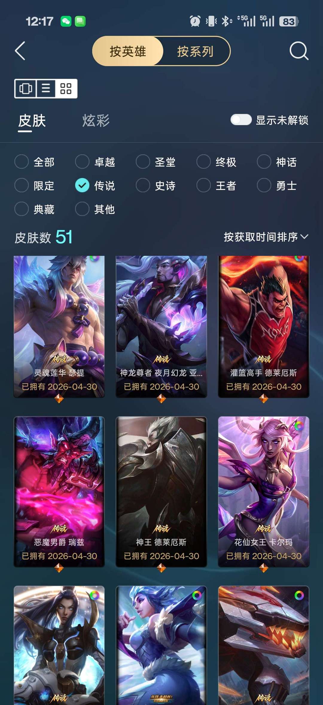 点击看大图