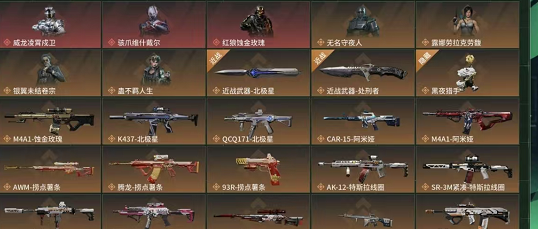 点击看大图