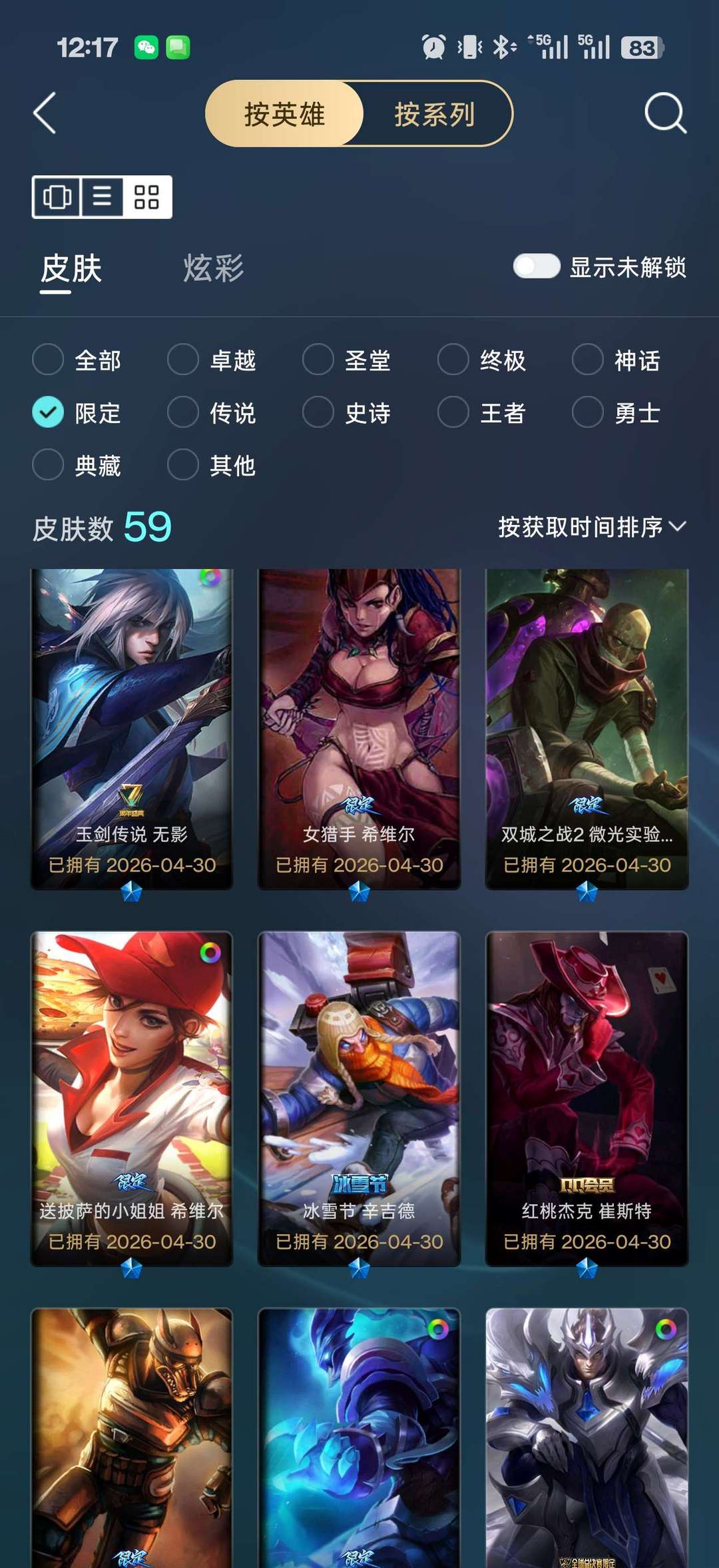 点击看大图