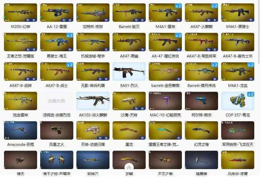 点击看大图