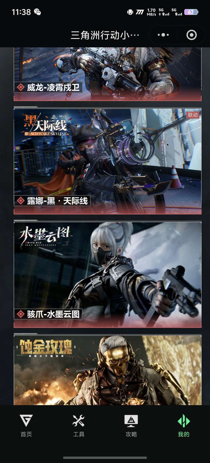 点击看大图