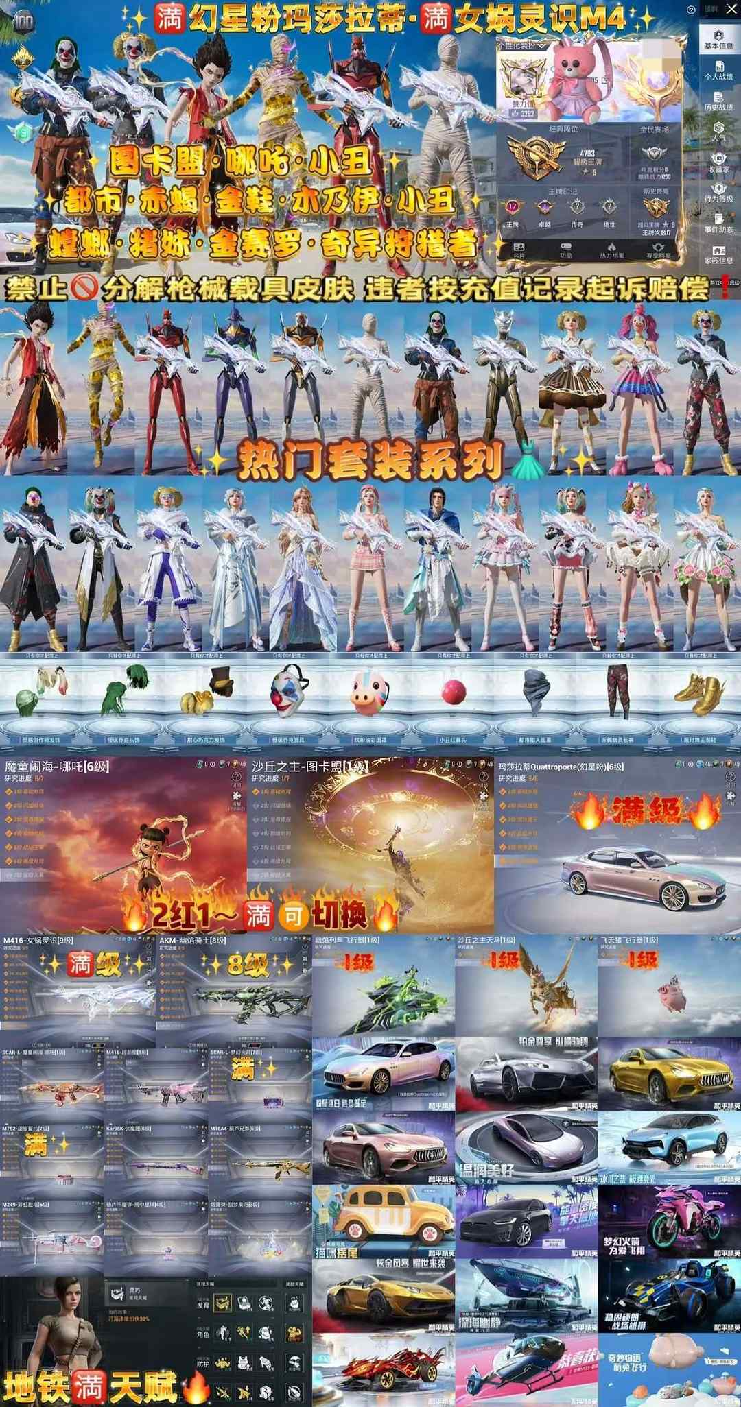 点击看大图