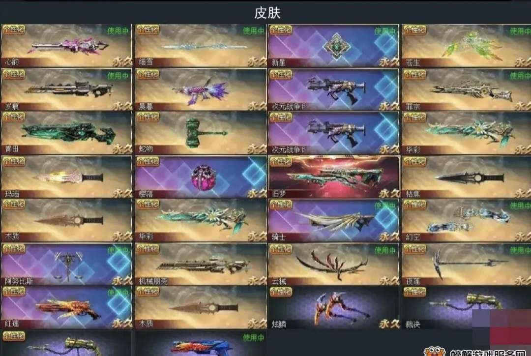 点击看大图