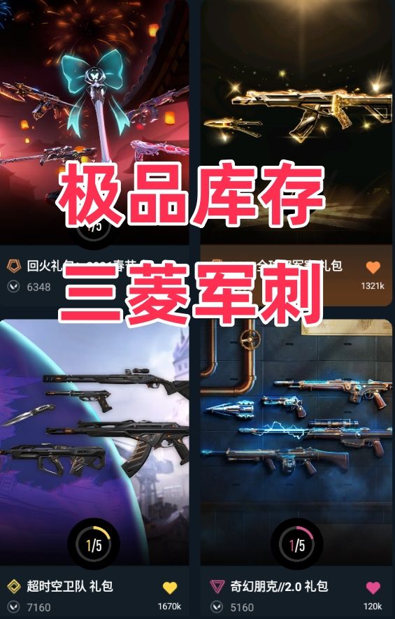 点击看大图
