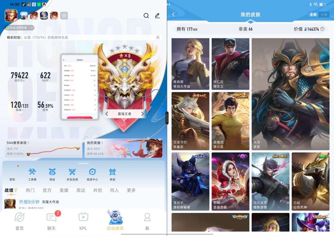 点击看大图