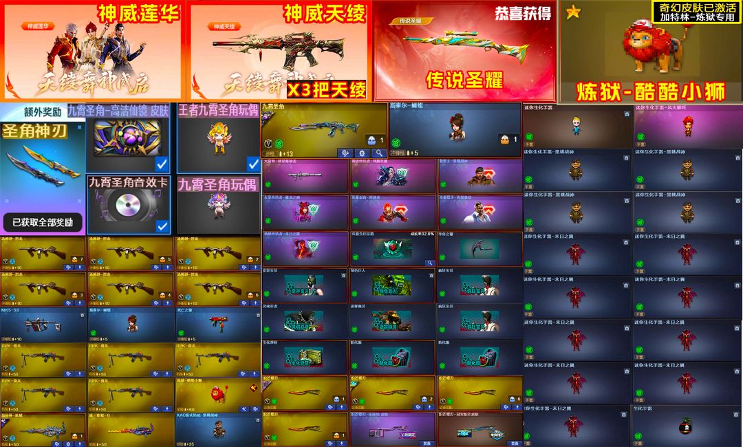 点击看大图