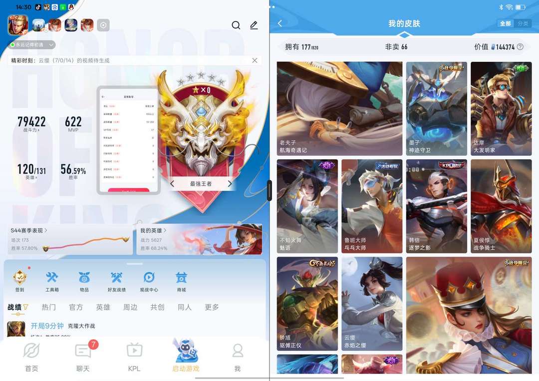 点击看大图