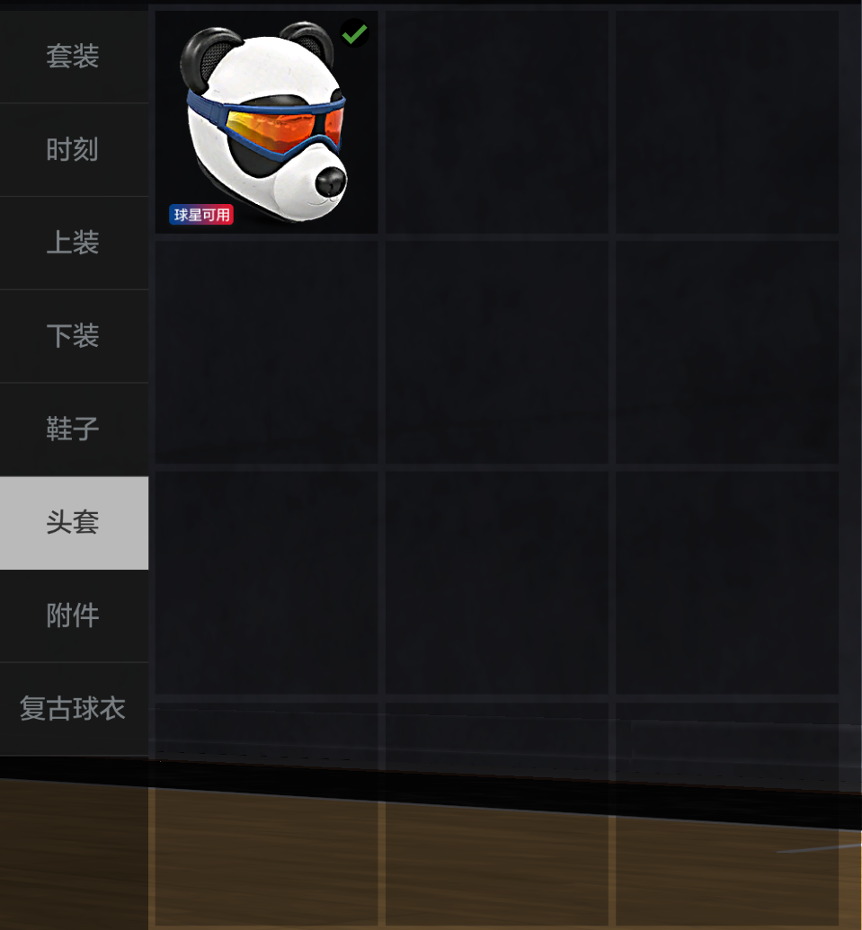 点击看大图