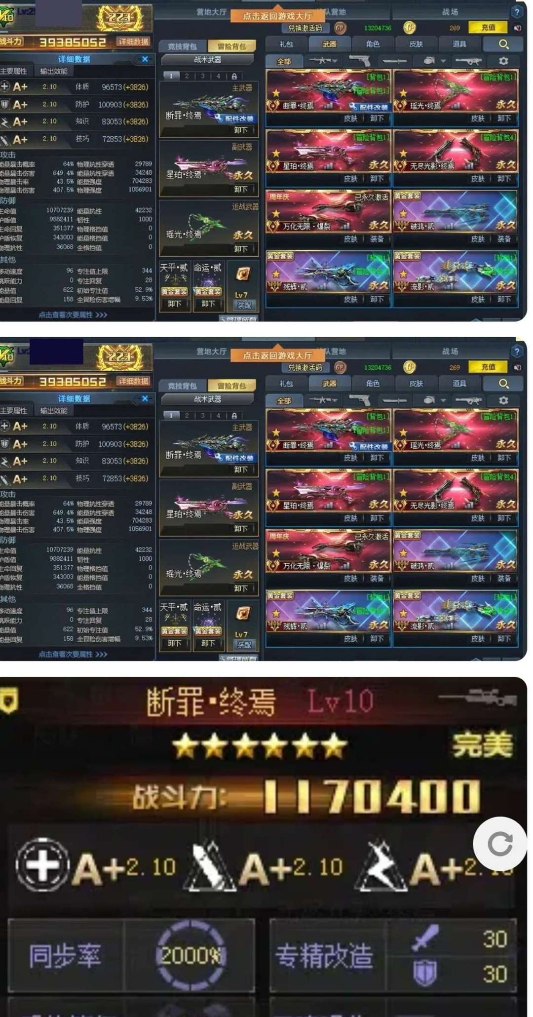 点击看大图