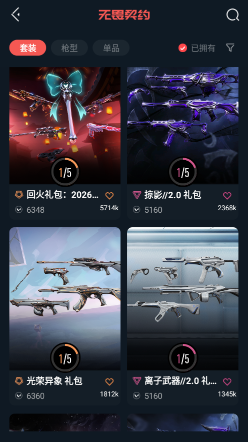 点击看大图