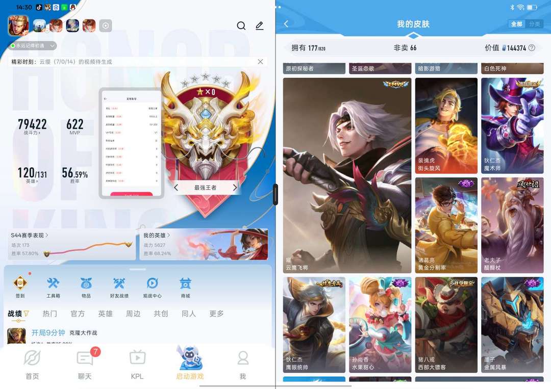 点击看大图