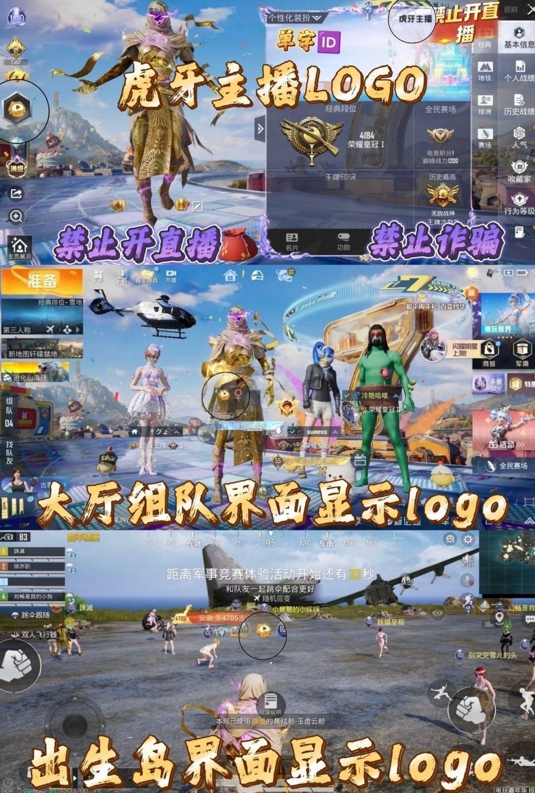 点击看大图
