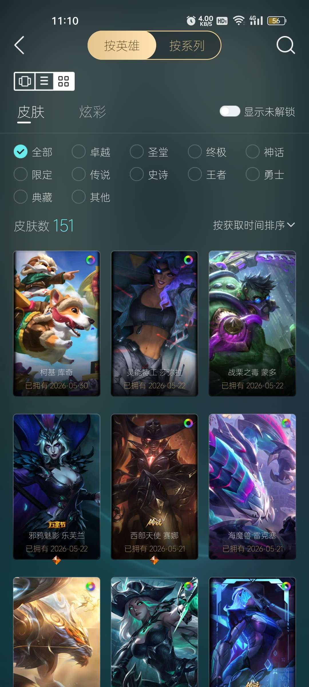 点击看大图