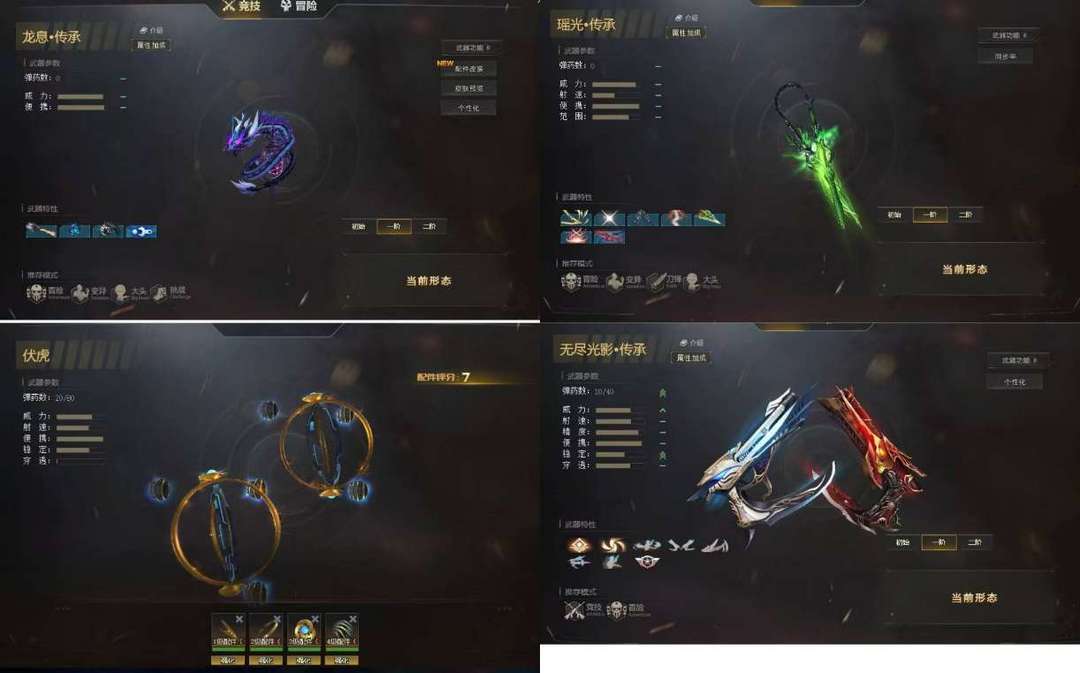 点击看大图