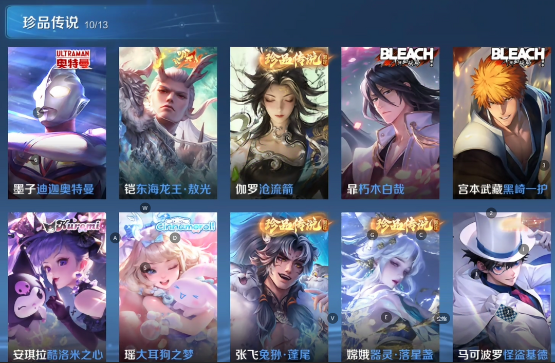 点击看大图