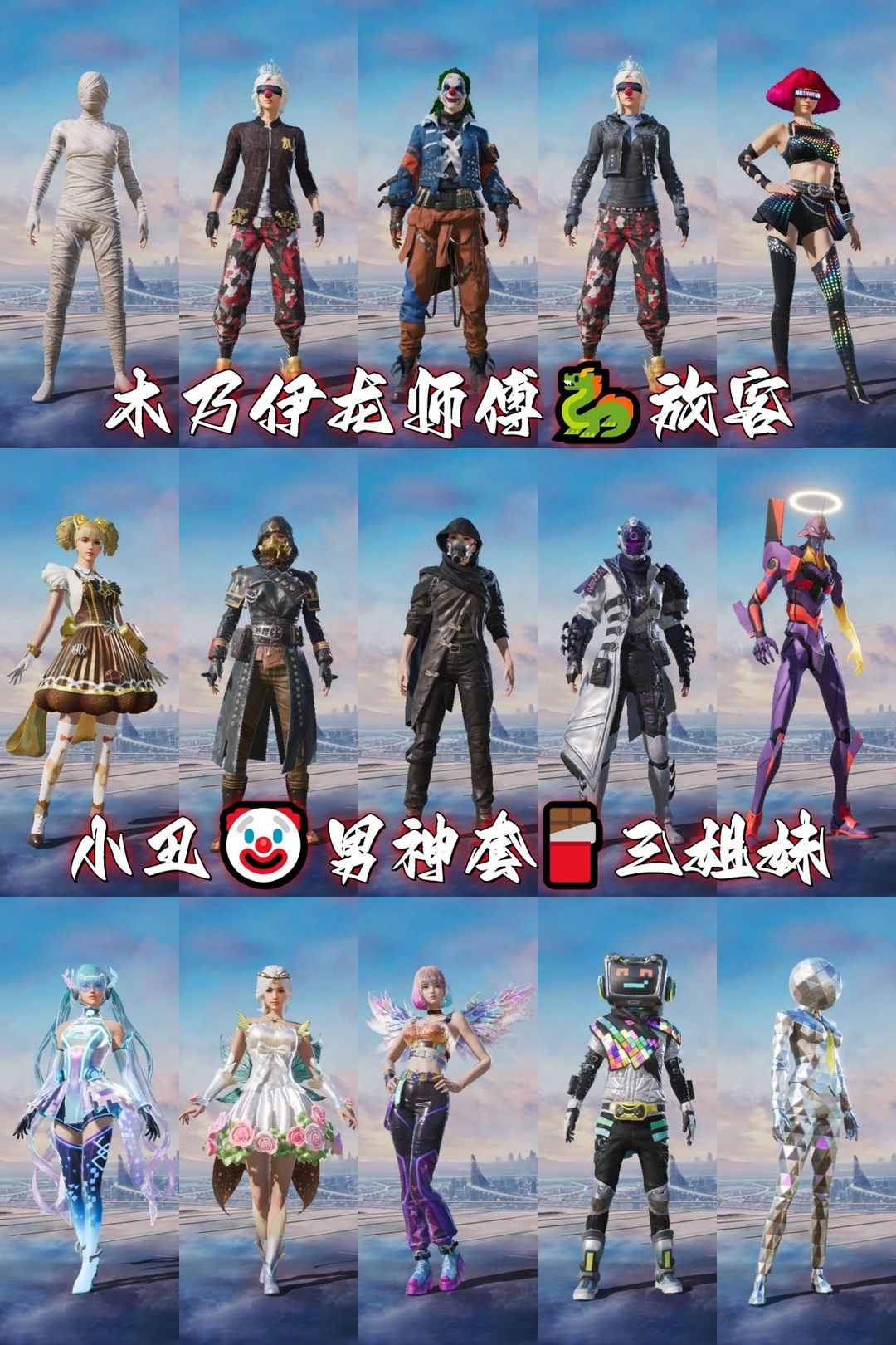 点击看大图
