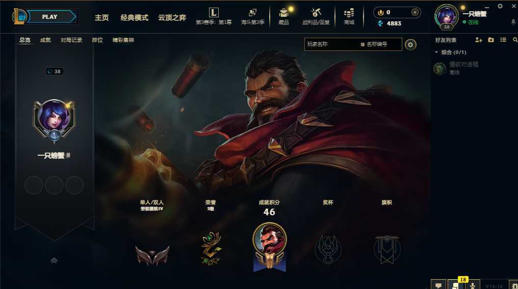 点击看大图