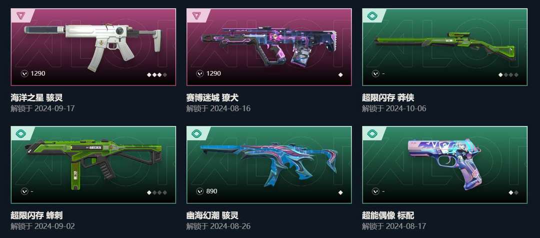 点击看大图