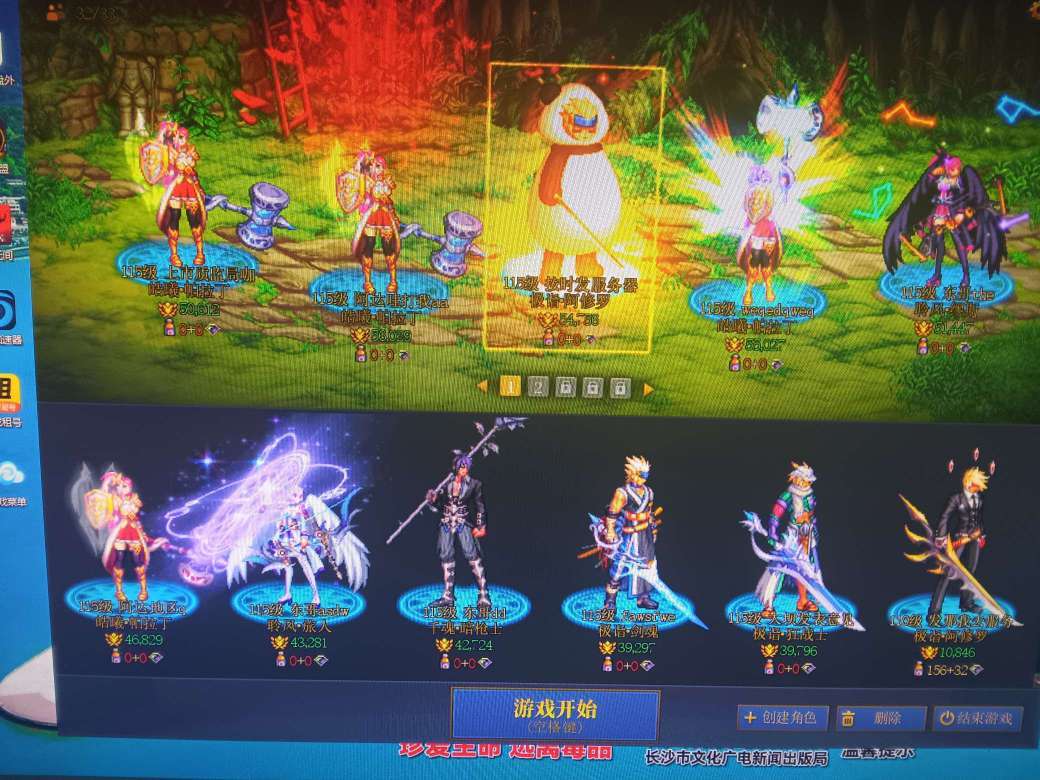 点击看大图