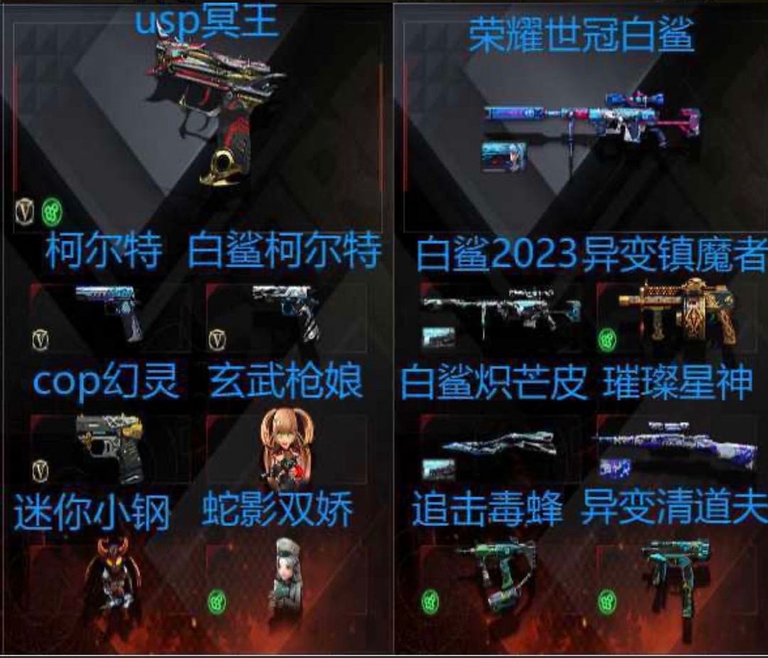 点击看大图