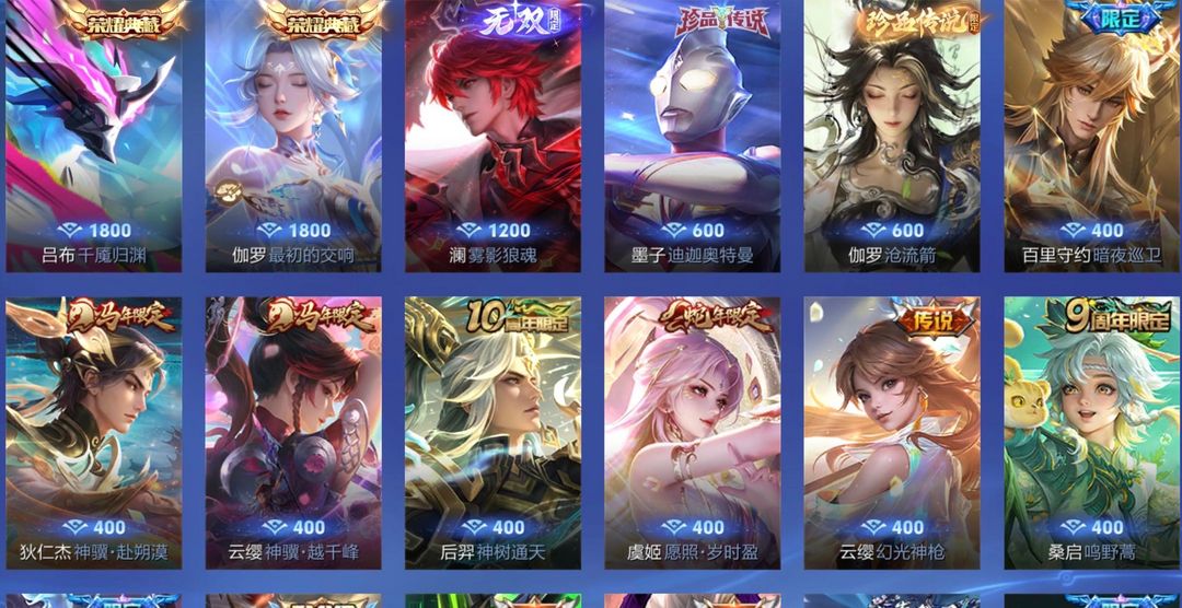 点击看大图