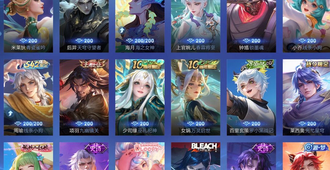 点击看大图