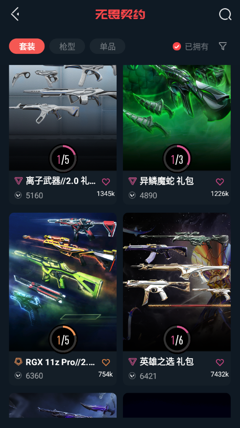 点击看大图