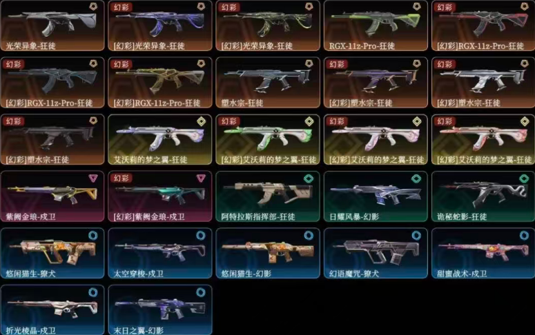 点击看大图